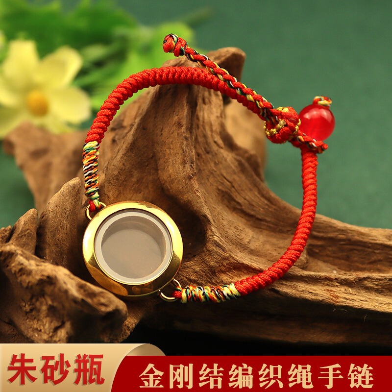 Golden Twisted Gawu Box Bracelet Hollow Openable Cinnabar Pendant Hand-Woven Diamond Knot Red Rope Bracelet