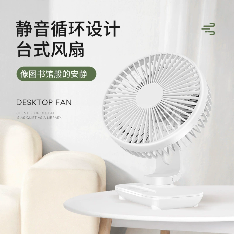 Новая модель 6inch года, осциллирующий мини-вентилятор с USB-питанием, перезаряжаемый настольный вентилятор для студентов, дома и офиса, циркуляционный электрический вентилятор.