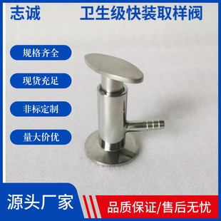 304/316���P䓿��bȡ���y�l�����ɘ��y�T��z����ȡ�ӿ��P50.54��