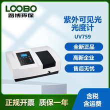 ̨ʽ UV759ҊֹӋ߾ȶzy