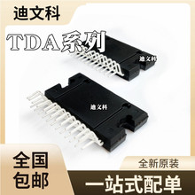 TDA7374ȫ��ԭװTDA7378 TDA7296 TDA7379 TDA7497 TDA7266MоƬ