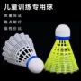 pu孩童室内外高弹力羽毛球