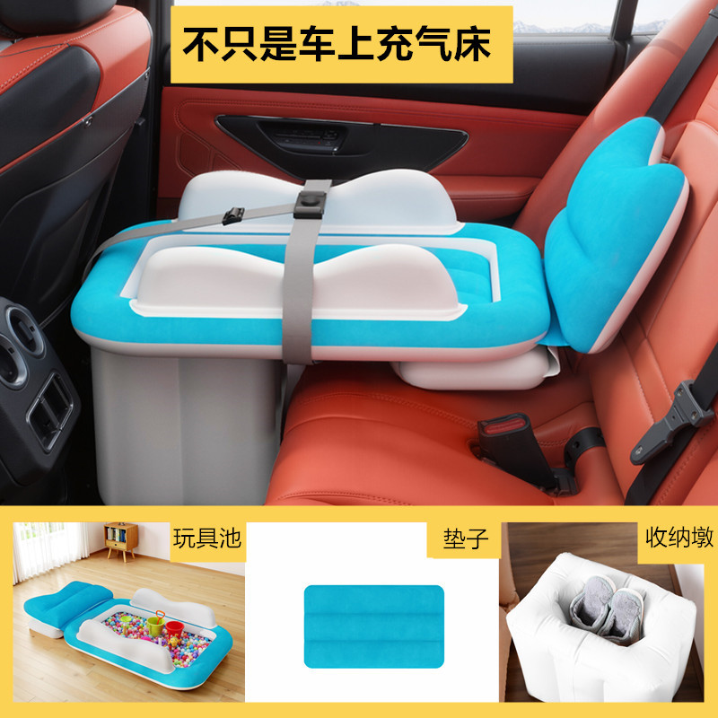 Inflatable baby mattress for children, car mattress for rear seats of cars, high-speed trains, and airplanes, suitable for traveling and sleeping with children