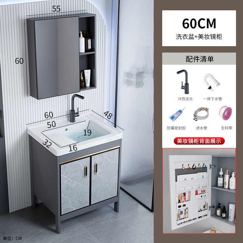 Comercio exterior tipo piso espacio de aluminio gabinete de baño combinación de inodoro lavabo hotel transfronterizo lavabo cerámica integrada