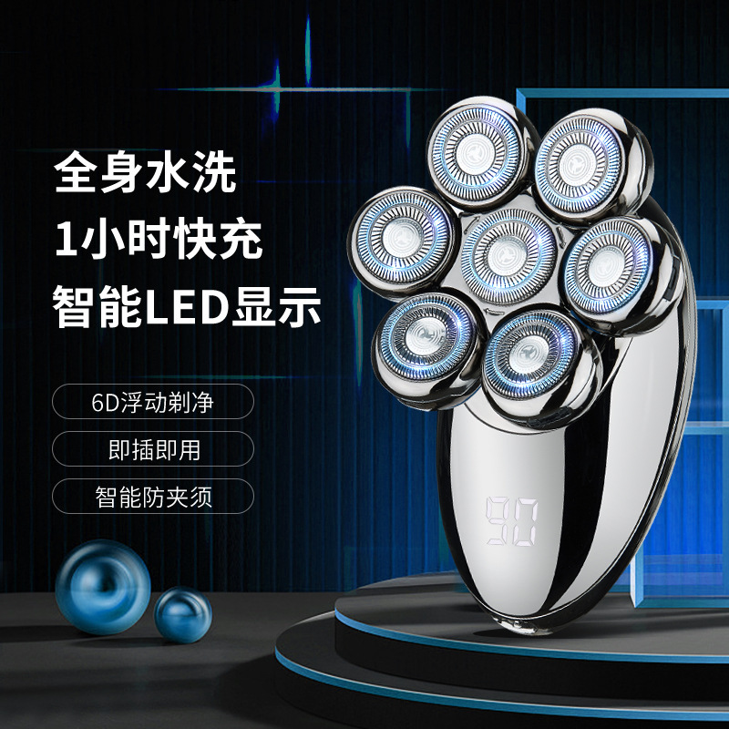 Cross-border new digital display seven-head electric shaver bald hair clipper rechargeable all-in-one razor wholesale