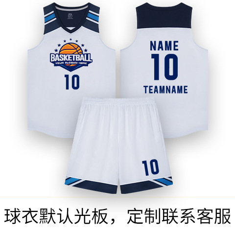 Source manufacturer basketball suit men's custom team uniform student competition training basketball shirt printing children's vest Jersey