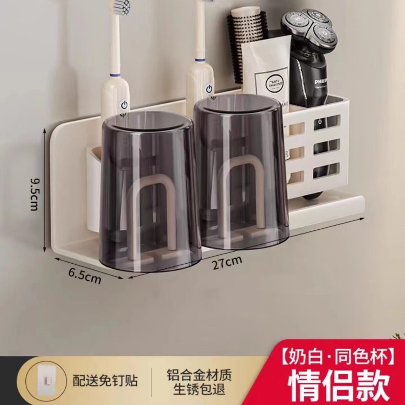 Estante de cepillo de dientes con patrón de madera sin agujeros en la pared de taza de enjuague de baño de taza de dientes doméstica de cepillo de dientes eléctrico de cepillo de dientes