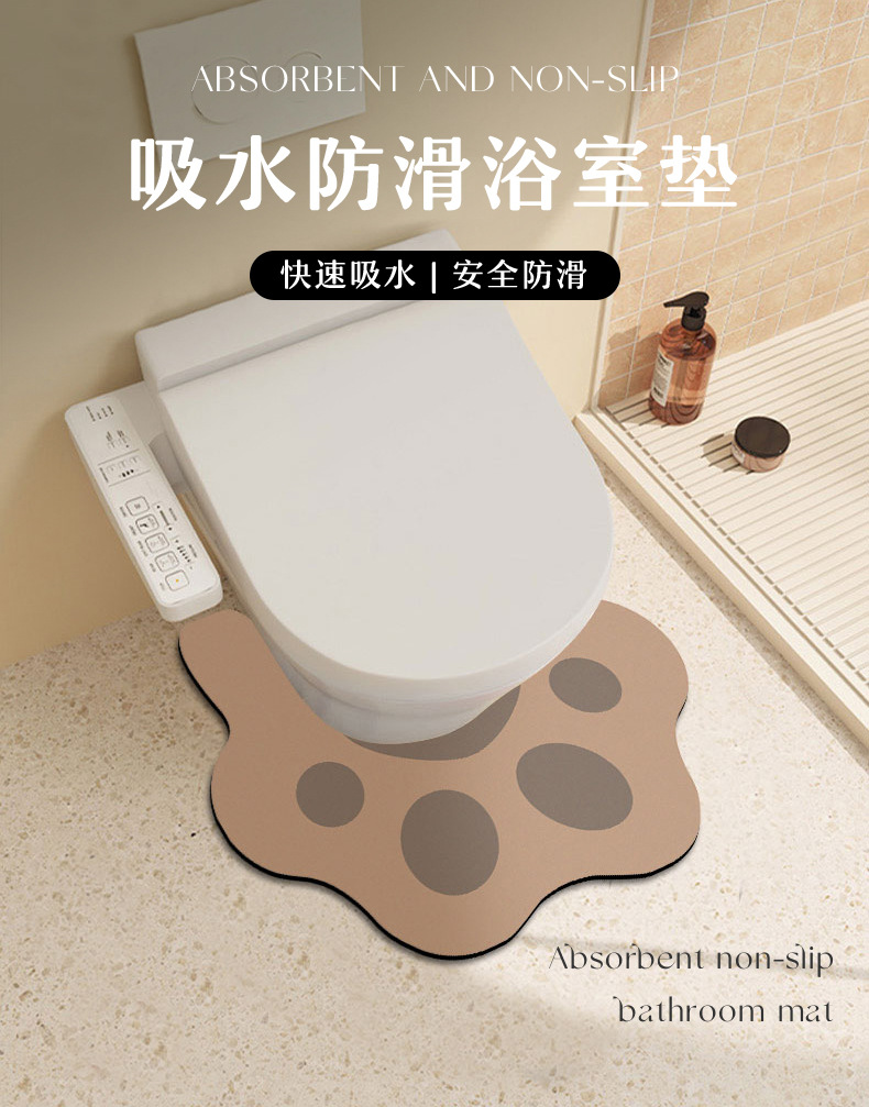 浴室卫生间门口地垫吸水硅藻泥软垫洗手间速干防滑垫马桶u型脚垫详情3