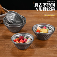 复古304不锈钢锤纹斗笠碗 双层加厚v型碗饭碗做旧甜品沙冰刨冰碗