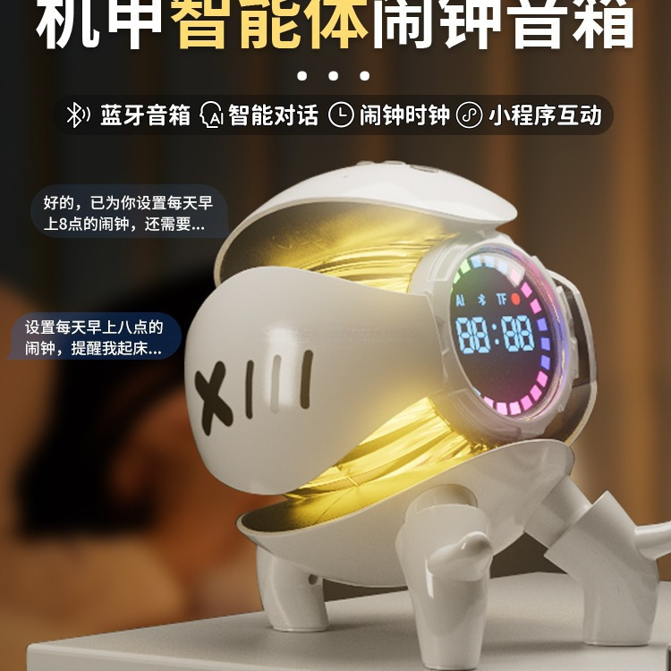 Mecha Little Monster Ai Speaker Deepseek Large Model Bluetooth Speaker Ornament Birthday Gift for Boys