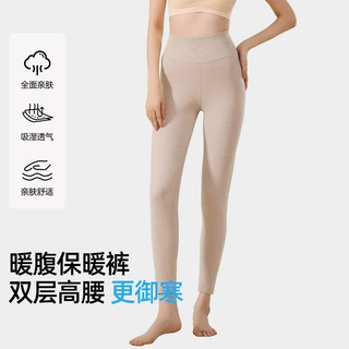 石墨烯高腰羊毛打底裤女秋冬新款保暖修身显瘦提臀内穿加厚保暖裤