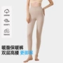 保暖高腰秋冬显瘦保暖裤