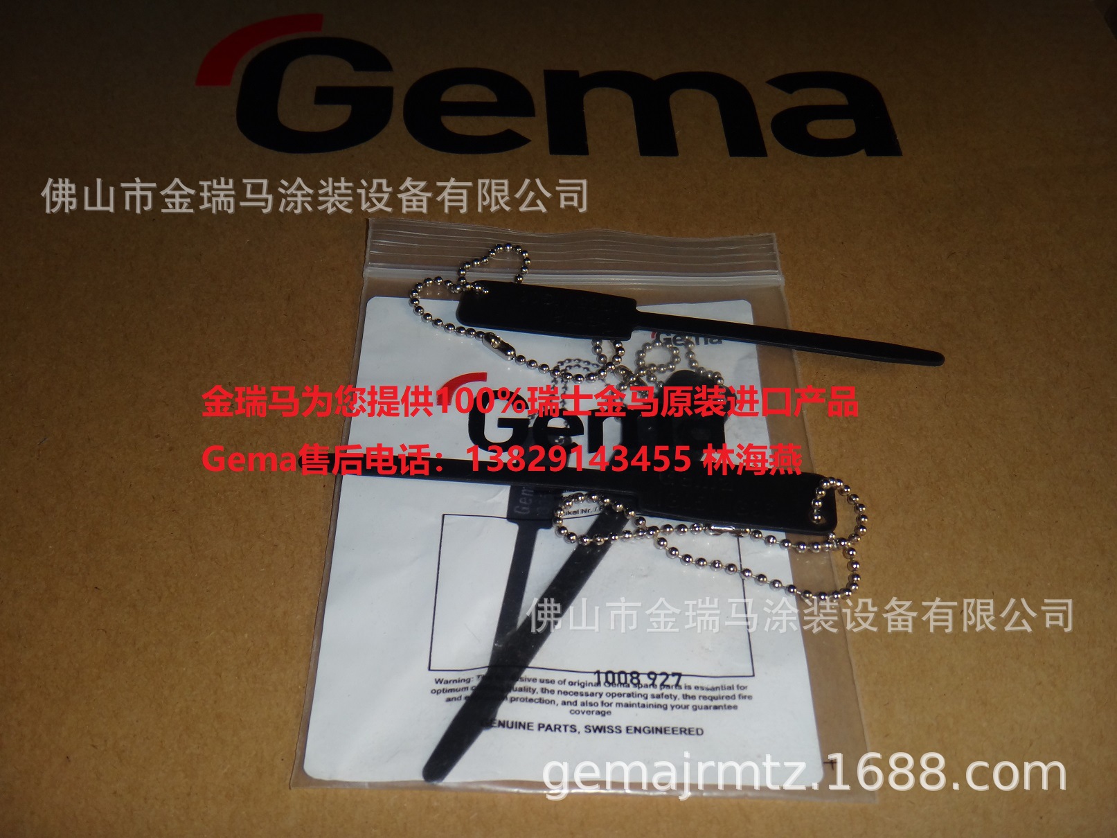 供应金马IG06粉泵文丘里管检测仪 金马检测文氏管磨损仪器