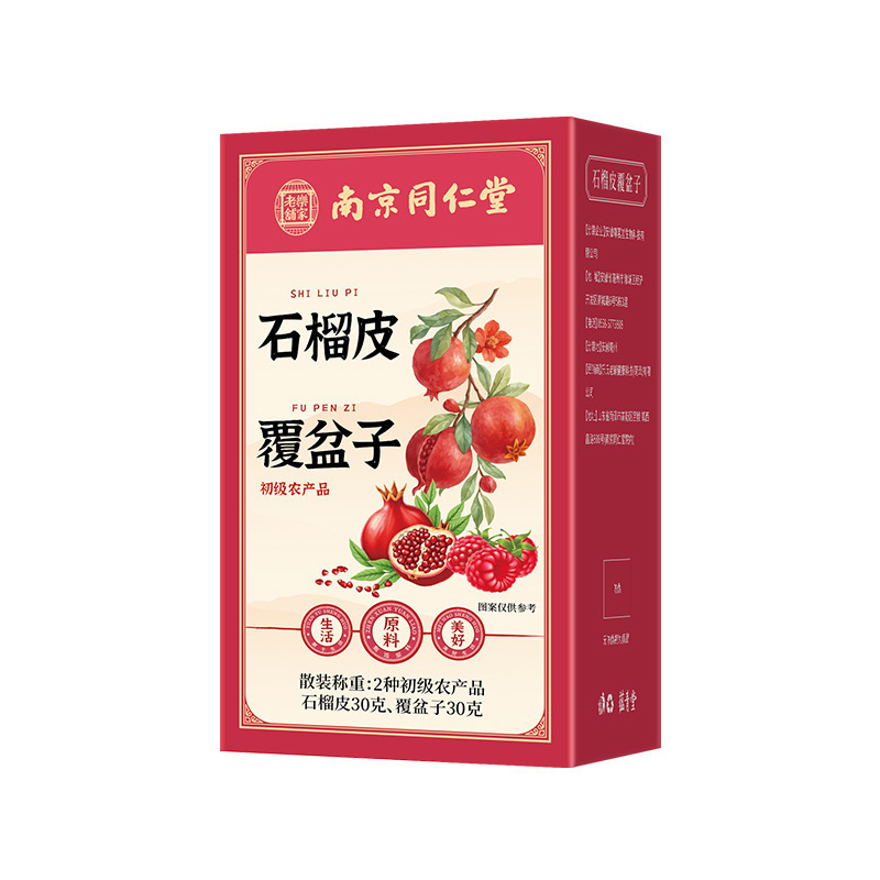 Nanjing Tongrentang Lejia Laopu Dried Pomegranate Peel and Raspberry Substitute Health Tea 60G/Box No Trace Shipping Nanjing Tongrentang Lejia Laopu Dried Pomegranate Peel and Raspberry Substitute Health Tea 60G/Box No Trace Shipping