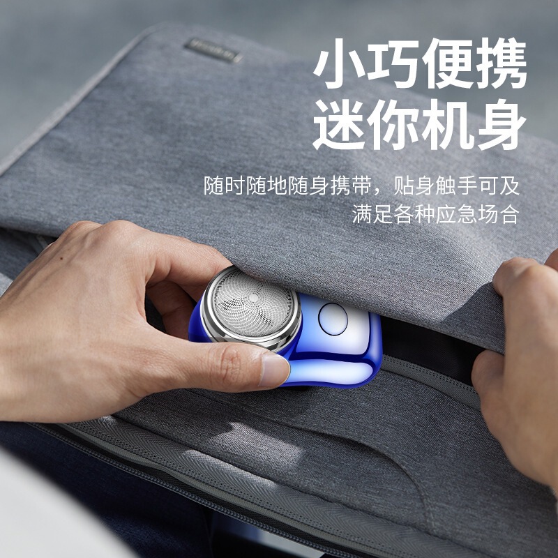 JLL060-5 電動シェーバー USB充電式 メンズシェーバー コンパクト 旅行用シェーバー ポータブル|undefined