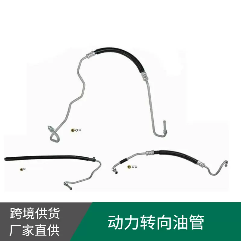 3401260 3401271 3401941高压油管 H80337 H92083 H80422跨境