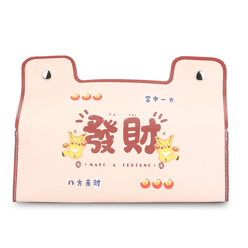New Year's cute national trend household tissue box high-looking waterproof car living room universal tissue box