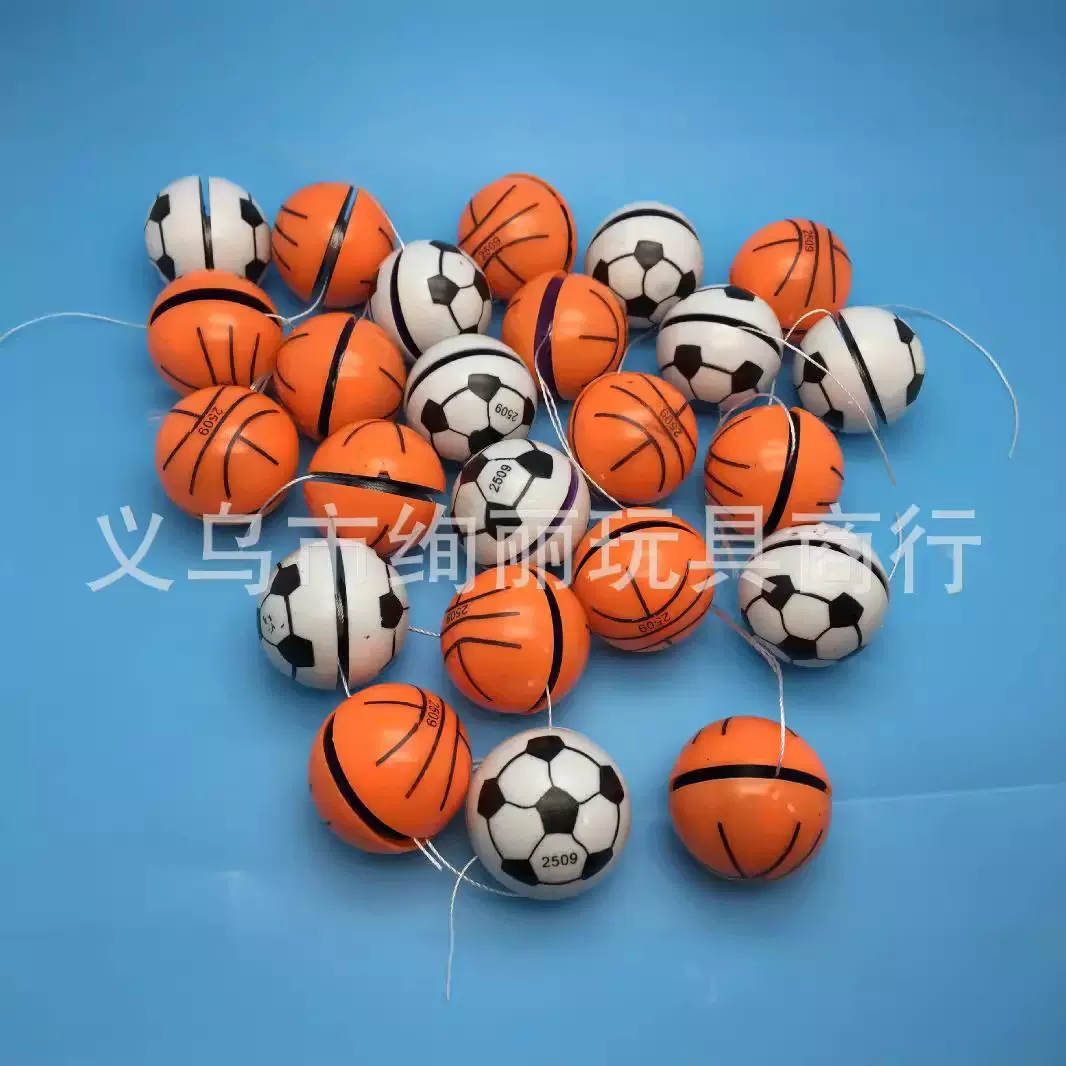现货供应 悠悠球 足球/蓝球形溜溜球 食品扭蛋赠品玩具