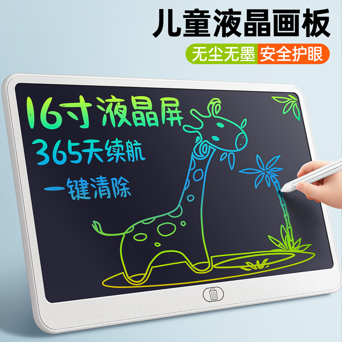 Tableta de Dibujo LCD para Niños Borrable para Niños
