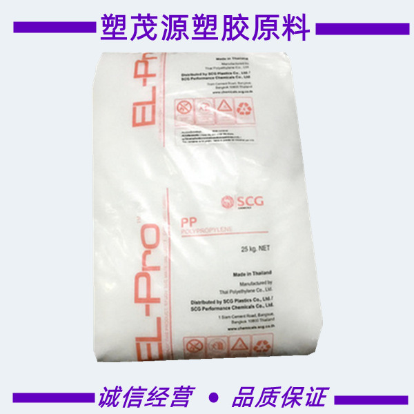 PP/泰国SCG化工/P640J/高抗冲/高刚性/汽车部件/耐冲击级/聚丙烯