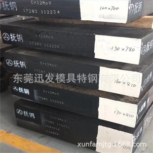 Cr12movģ��䓹�A1.2601����skd11��ĥ�����Դ�^�S��
