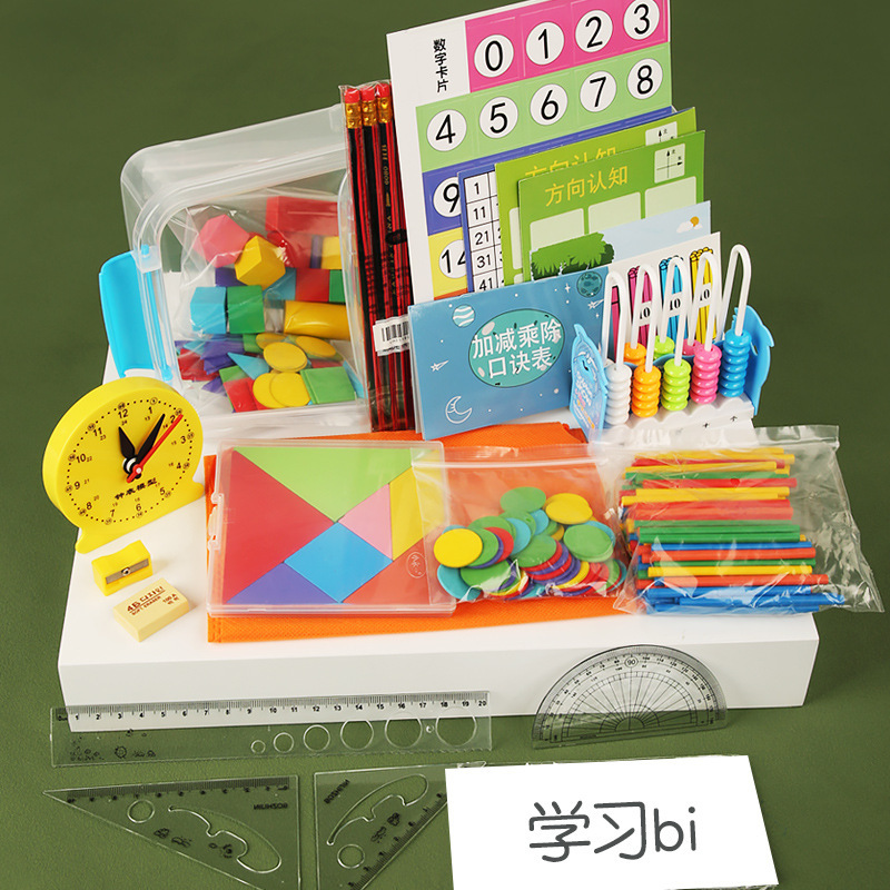 Wooden teaching aids elementary school student math arithmetic stick children abacus abacus addition and subtraction arithmetic teaching suit