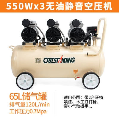 Hava kompressorları, silent oil-free small air - special-offer-550wx3-65l-with-solenoid-valve