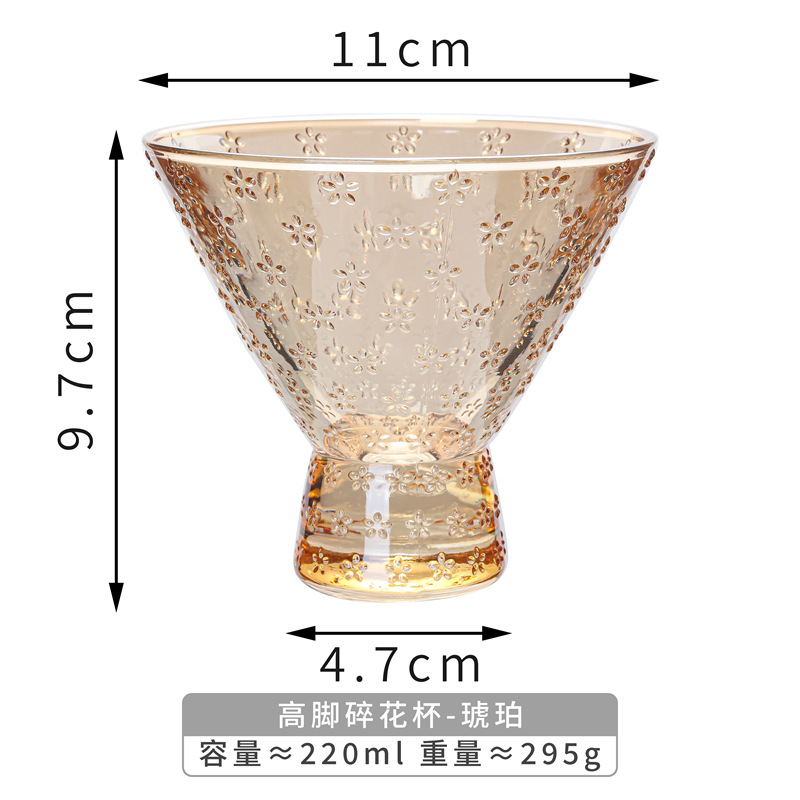높은 발 꽃 컵-앰버