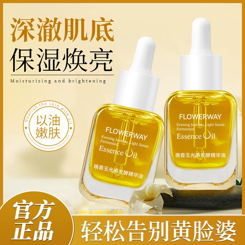 FLOWERWAY туберговая нефритовая световая ферментация Essence для упругой кожи