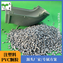 Ӳ�|pvc�w���lԡ�ܵ��͸�pvcע��������Ӳ�|������ϩ�ܲĹܼ�ԭ��