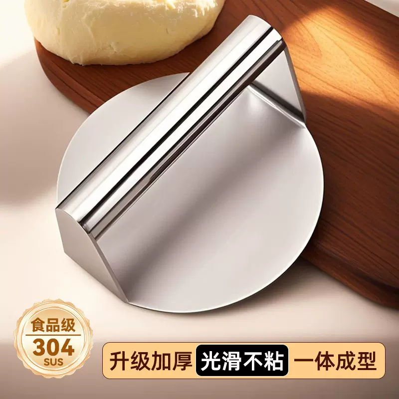 304不锈钢压肉器 手动方形压肉饼器圆形汉堡压肉器压肉板厨房工具