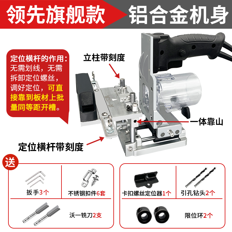 Woi carpintería invisible 2 - en - 1 máquina de ranura automática ranurado artefacto molde de apertura lateral sin agujero de clavo marco de recorte de borde