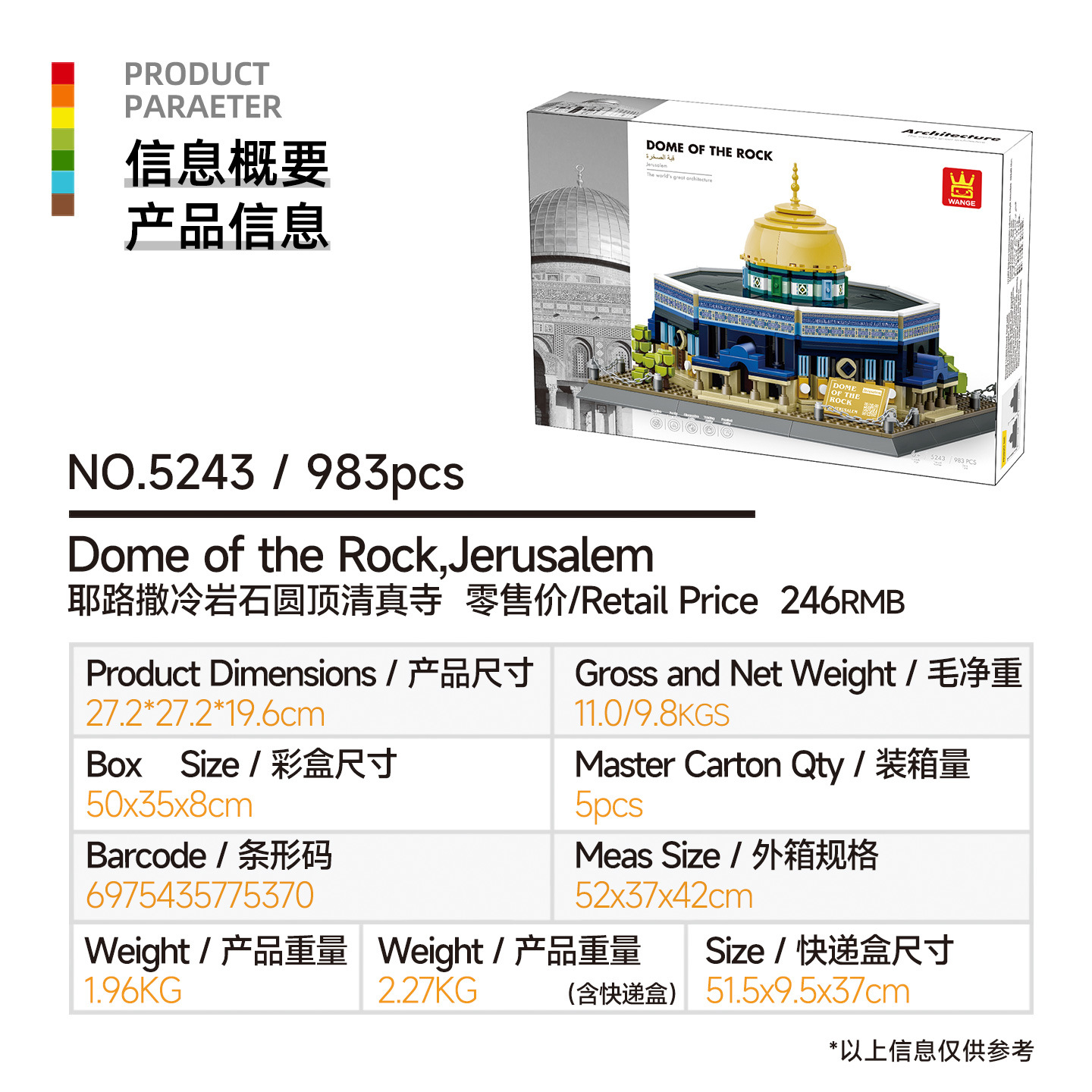 万格小粒度知育玩具組み立ておもちゃ子供向けギフト6-12歳中国製ブロック国潮建築収納