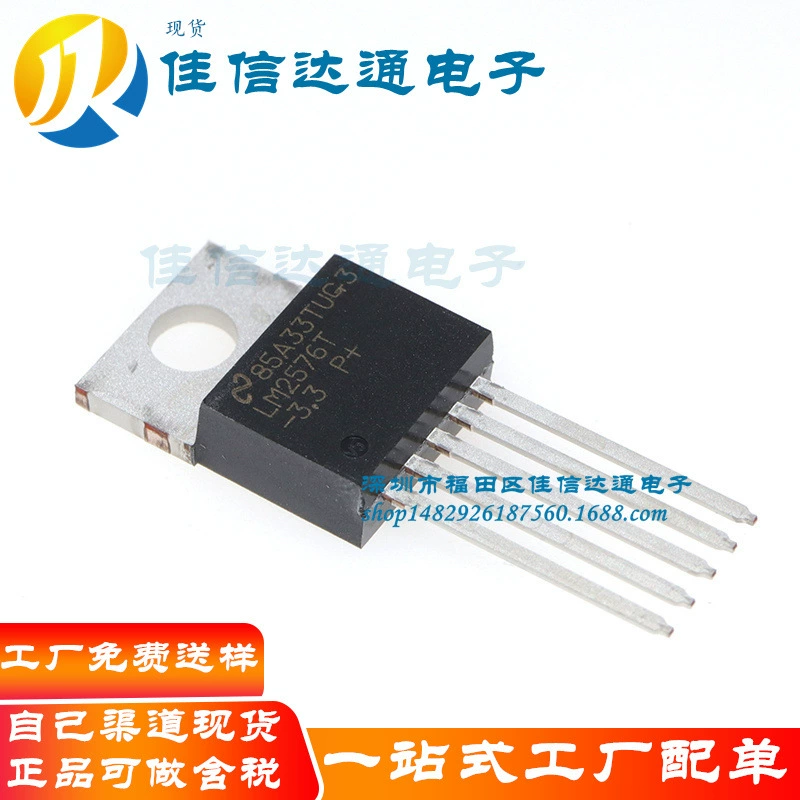 Новый оригинальный регулятор LM2576T-3.3-LM2576T DC переключающий To-220-5