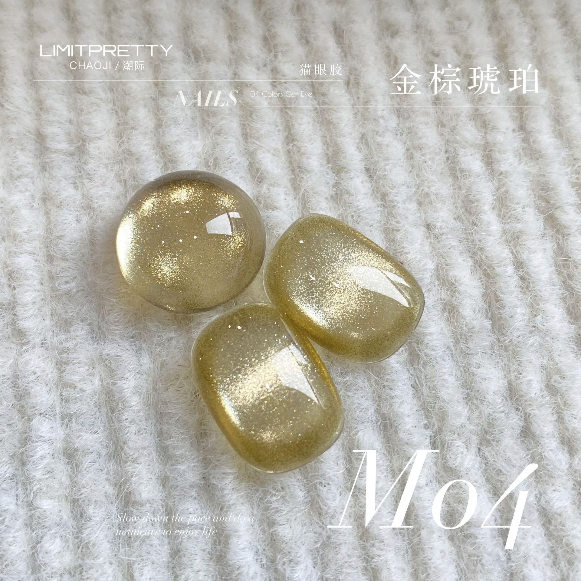 Golden Brown Amber 04