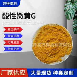 酸性染料;直接染料;碱性染料
