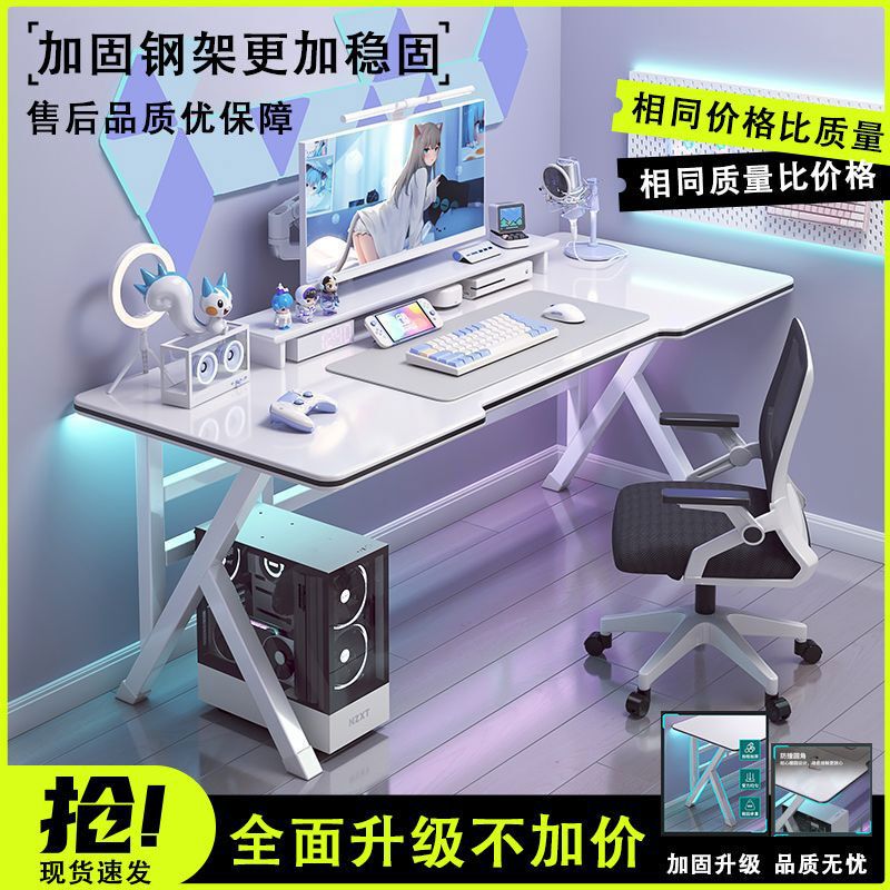【Dropshipping】Desktop Computer Desk for Home Use, Bedroom Gaming Desk, Office Desk, Dormitory Student Writing Desk, E-Sports Desk