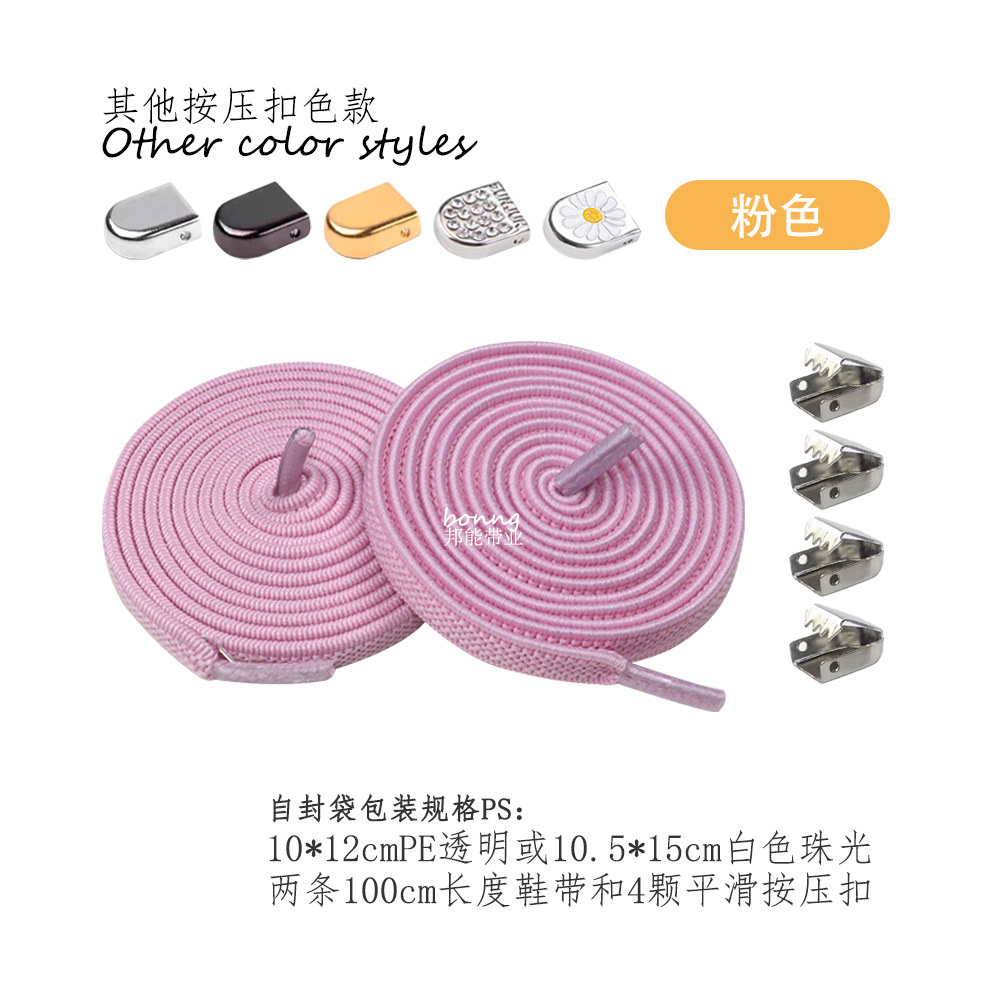 Cordones de zapatos de 32 colores 6/8mm sin cuerda elástica plana hebilla de presión de P-31 con zapatos casuales deportivos blancos pequeños, marco de la fuerza aérea No. 1