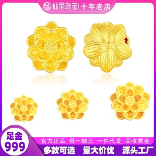 999 Pure Gold DIY Accessories 3D Hard Gold Lotus Beads Spacer Beads Handmade Pure Gold Beads Bracelet Jewelry Accessories Gold
