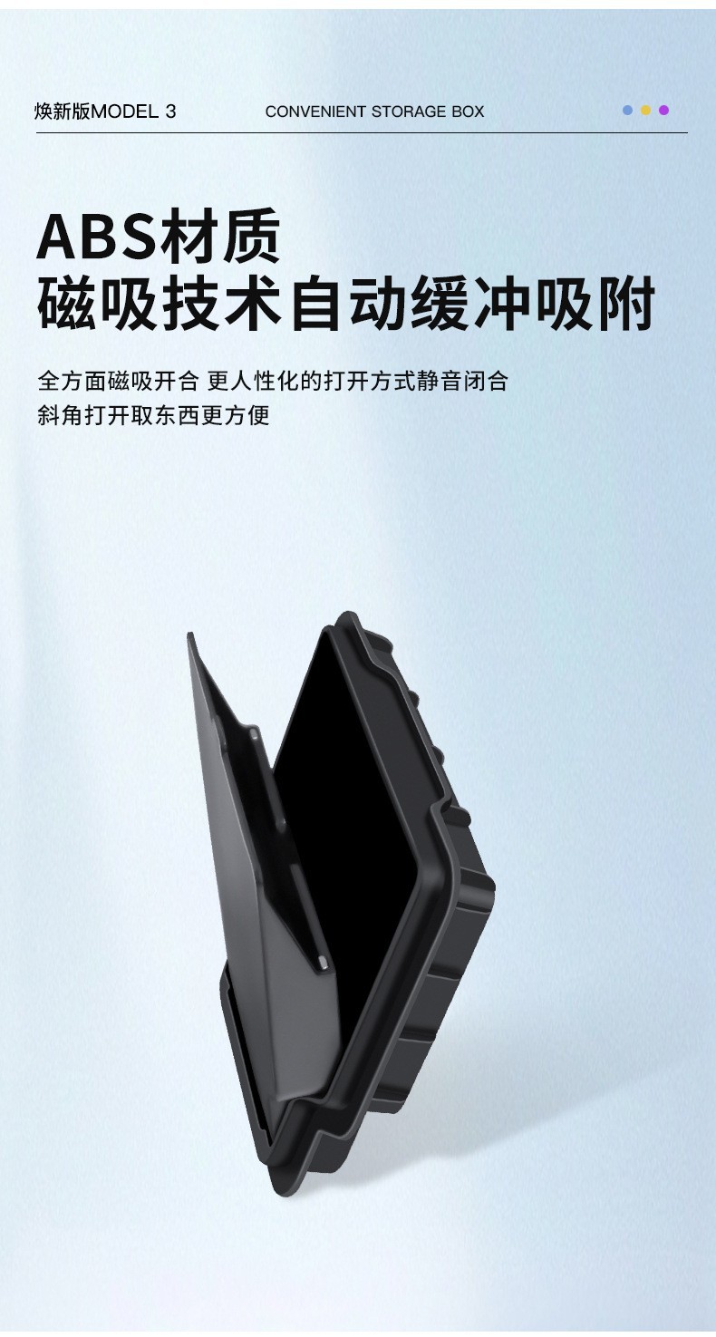 Suitable for the New Modely/3/Yl Tesla Armrest Box Privacy Storage Box Tesla Central Control Storage Box Wholesale