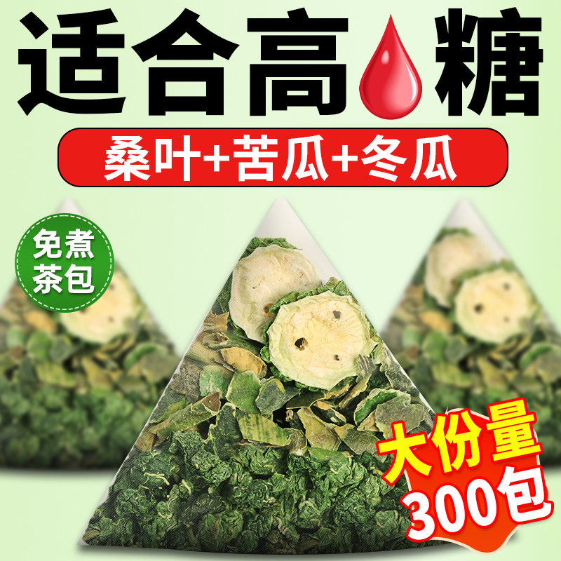 Mulberry Leaf Double Melon Tea, Bitter Melon, Winter Melon Frost Mulberry Leaf Tea Bags, Sugar-Friendly Health-Preserving Scented Tea, Substitute Tea Triangle Bags, Processing