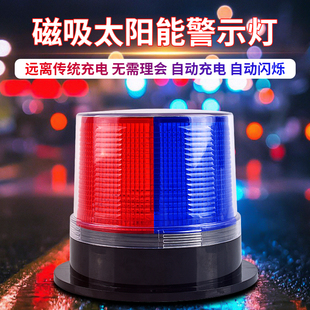 Solar pendant warning light marine signal light traffic construction flash light night strobe light barrier light
