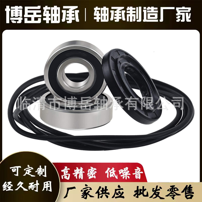4036ER2003A适用于LG和Kenmore前置式洗衣机桶轴承和密封套件