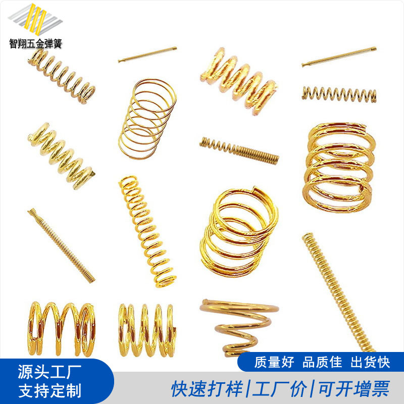 小弹簧迷你不锈钢压簧线径0.02-2.0mm压缩回位精密异型弹 簧加工