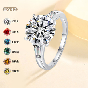5 karat Mosan Diamond Ring s925 Silver Ring Classic Four-claw Women's Double-row Diamond Ring Pigeon Egg Wedding Ring Live