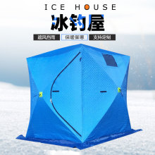 防风保暖登山夜钓冰钓帐篷冬季大冰屋野营露营防雪棉帐篷冬钓帐篷