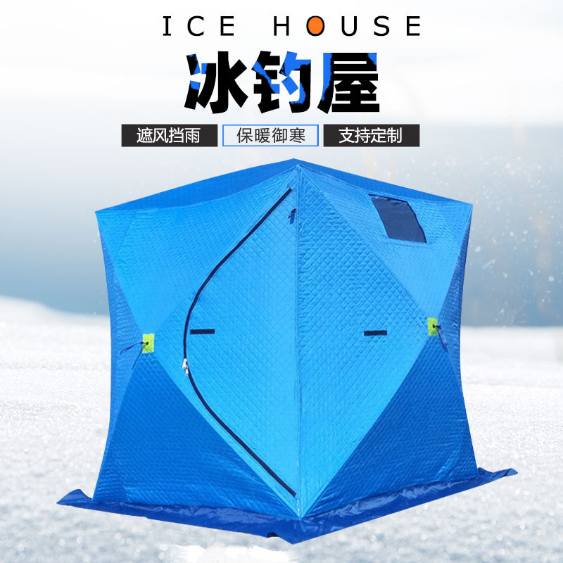防风保暖登山夜钓冰钓帐篷冬季大冰屋野营露营防雪棉帐篷冬钓帐篷