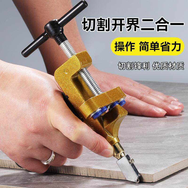 Cuchillo de vidrio grueso de corte multifuncional de apertura de diamante para azulejos tipo rodillo con mano
