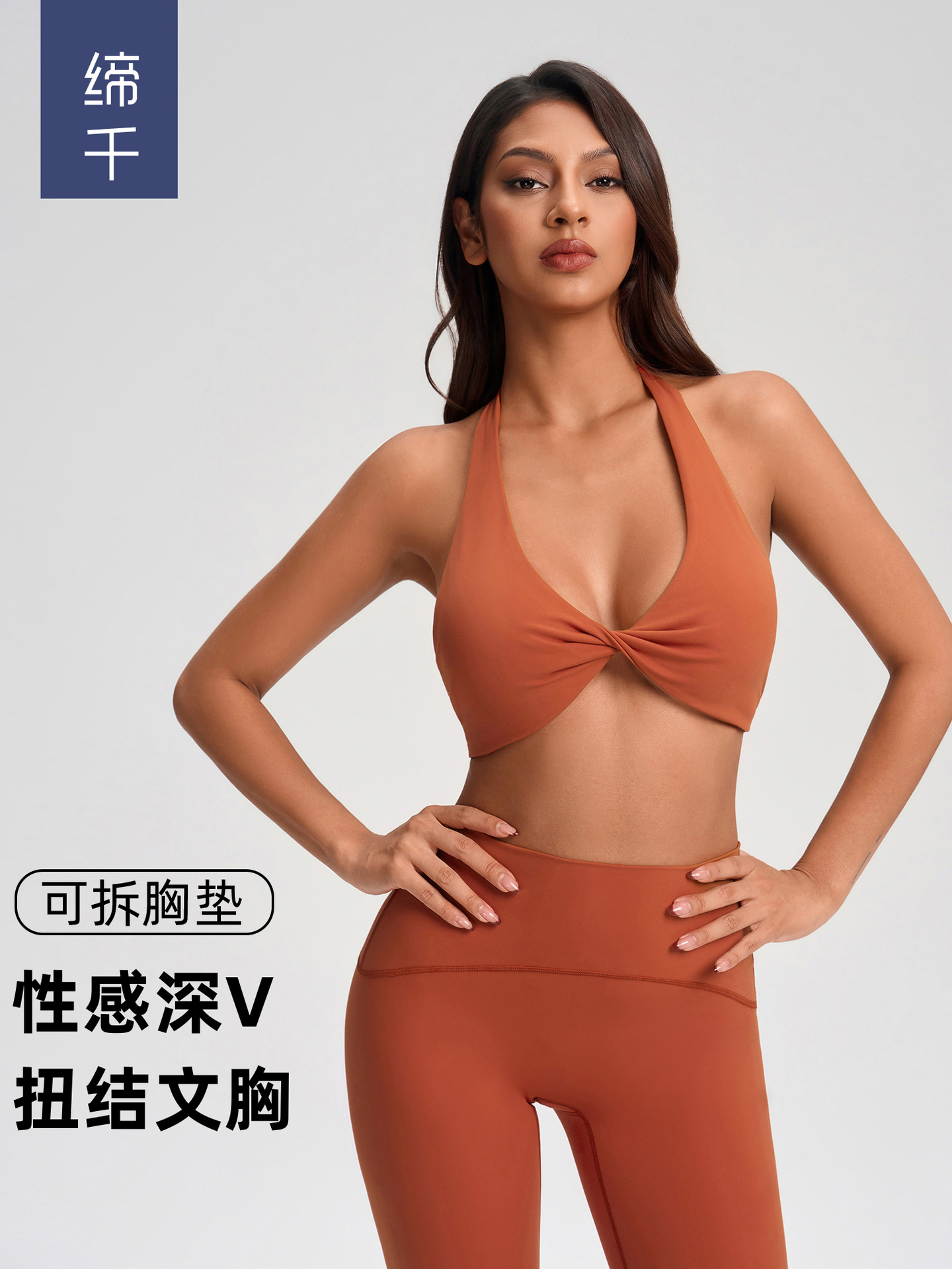 Sexy Deep V Twist Halter Bra Breathable Backless Push-Up Sports Bra Pilates Yoga Bra Yg-1005