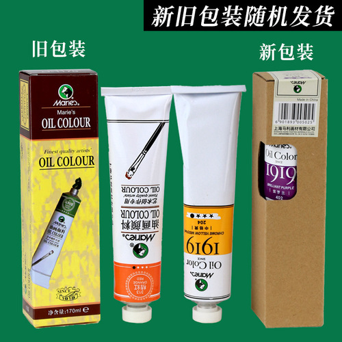 Marley 1170 oil paint 170ML single aluminum tube art creative paint large oil paint wholesale